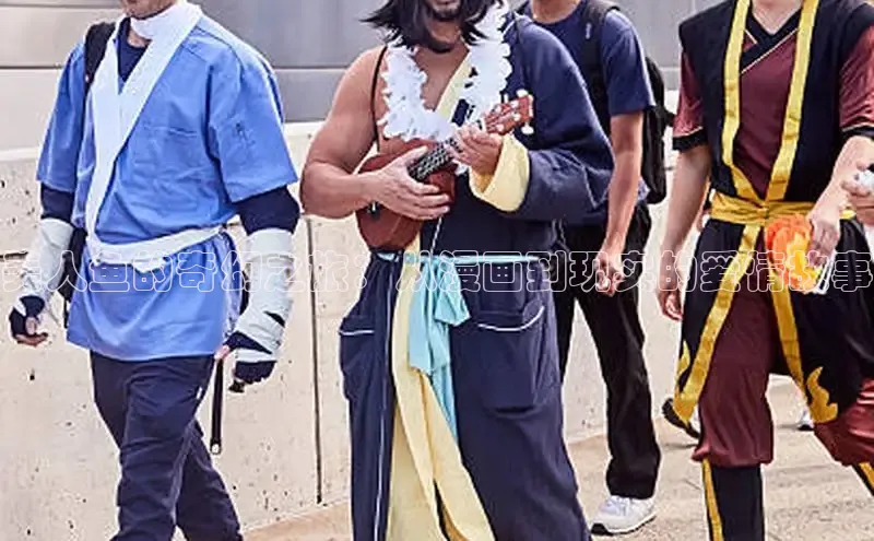 新新漫画网页版电脑