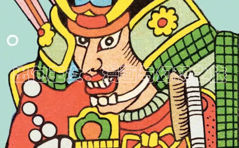 新新漫画app官方版下载