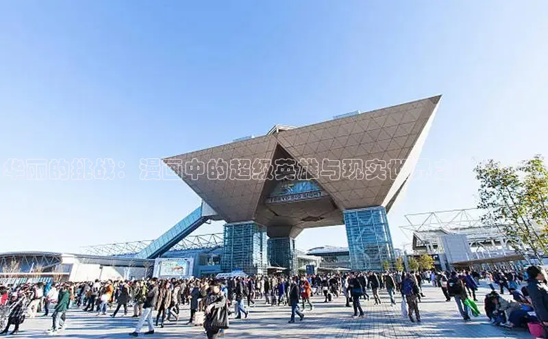 新新漫画官网入口在线阅读