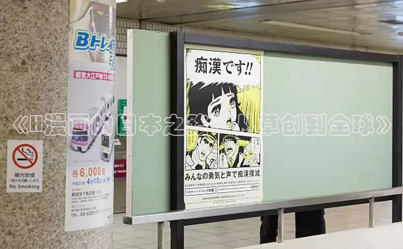 新新漫画官网正版入口