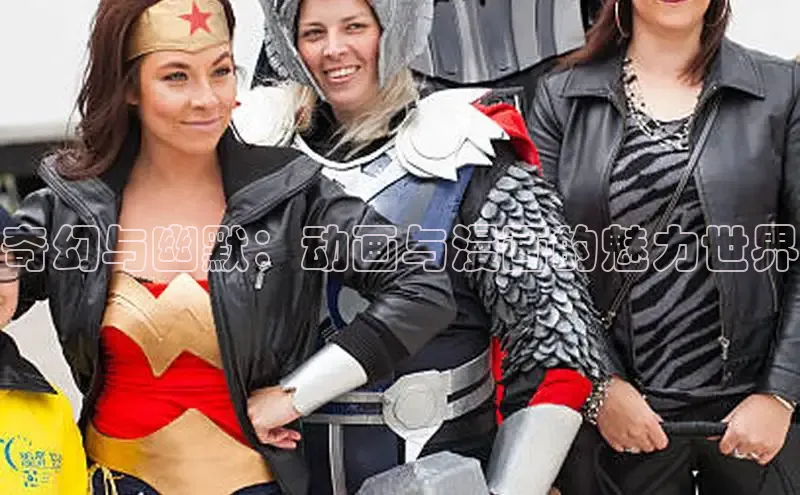 新新漫画网页版电脑