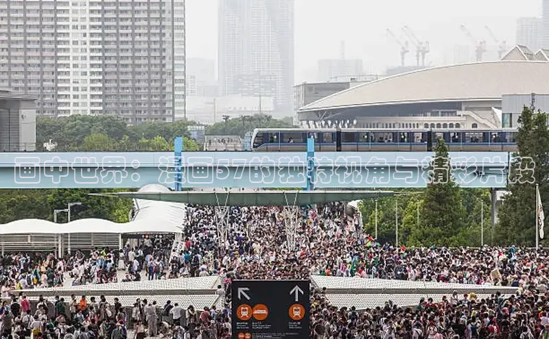 新新漫画网页版电脑